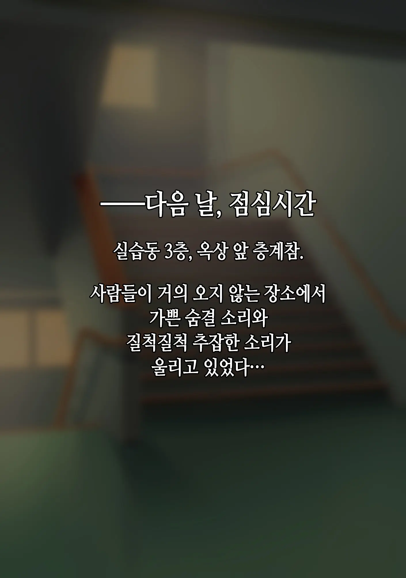 Boku No Seiheki O Rikai Shite Kureru Kanojo | 내 성벽을 이해해주는 여자친구 네토라세♥